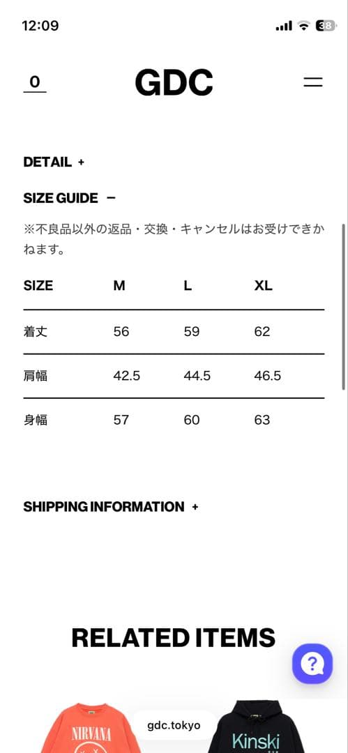 gdc Vegan Mouton Vest キムタク　木村拓哉