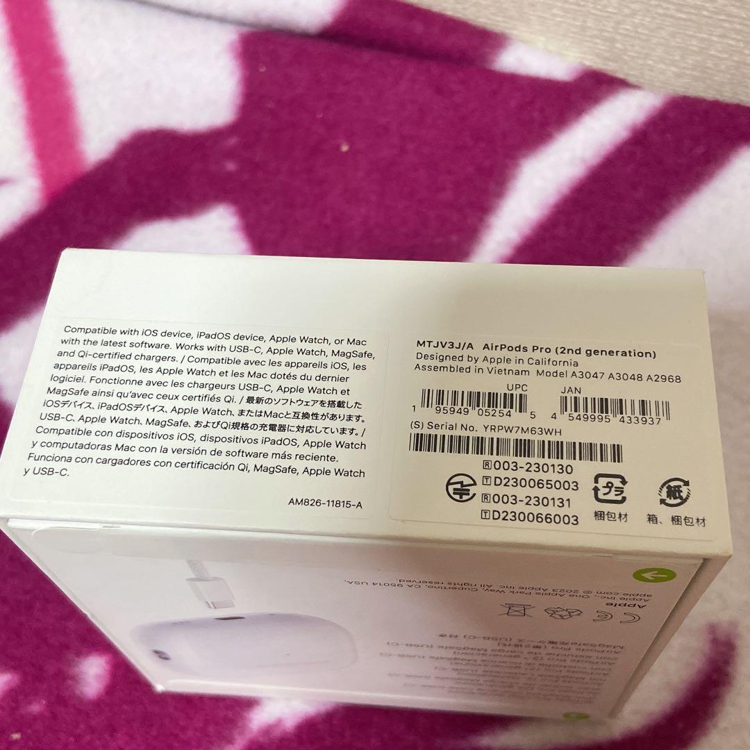 【新品・未開封】AirPods Pro２（第2世代）