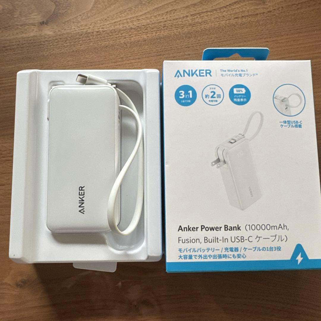 【未使用美品】アンカーモバイルバッテリー Power Bank A1637N21