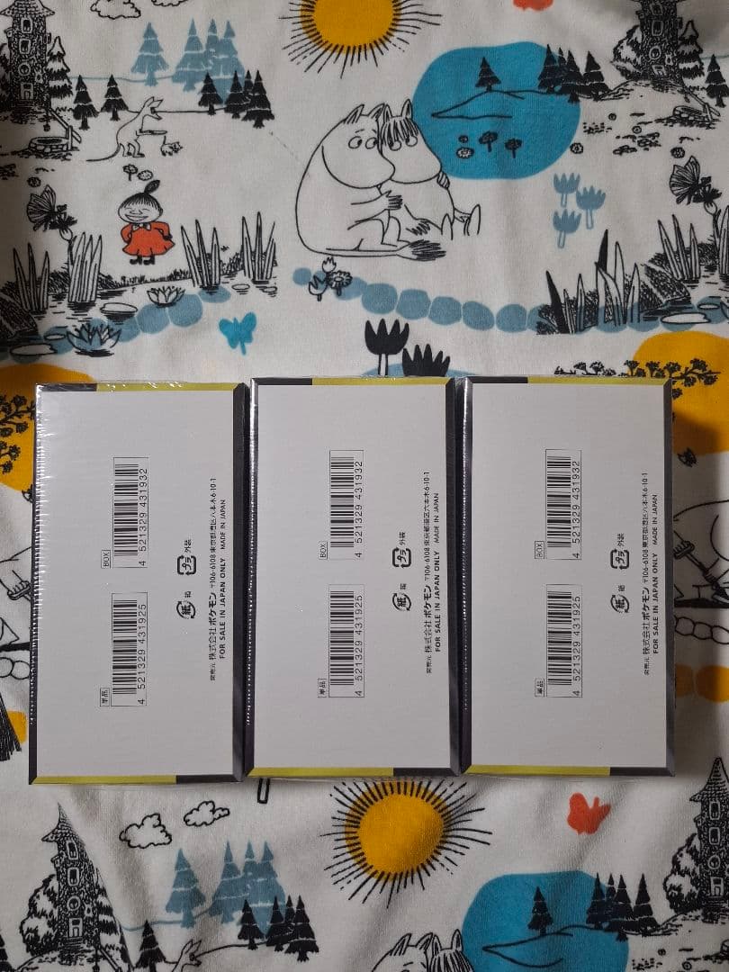 ポケモンカード　MEGA ドリームex　3box　シュリンク付き