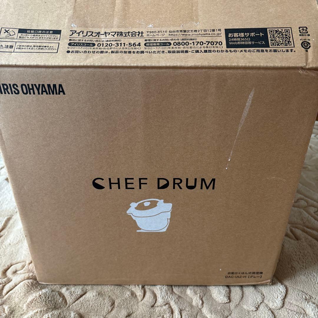 アイリスオーヤマ 自動調理鍋 シェフドラム 電気鍋DAC-IA2-H