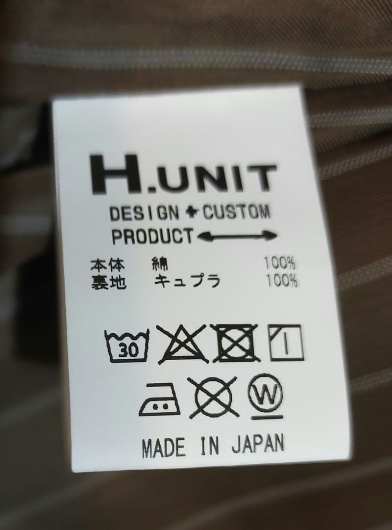 H.Unit コーデュロイジャケット アイボリー Mサイズ