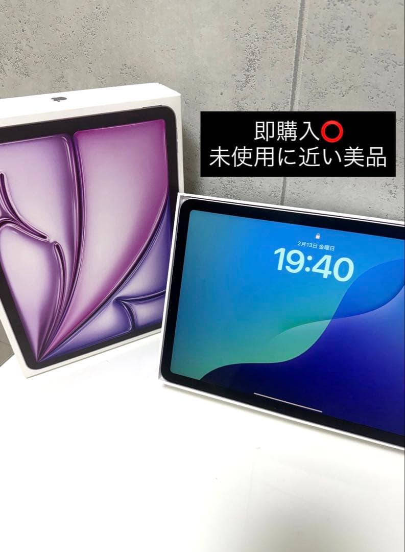 【極美品】Apple iPad Air (M3)11 パープル本体 充電器付き