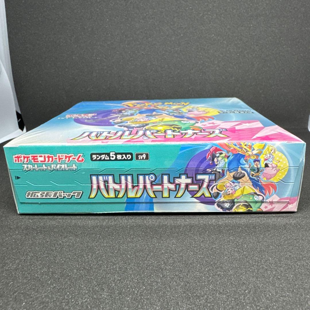 【新品未開封】ポケモンカード バトルパートナーズ ボックス【シュリンク付き】