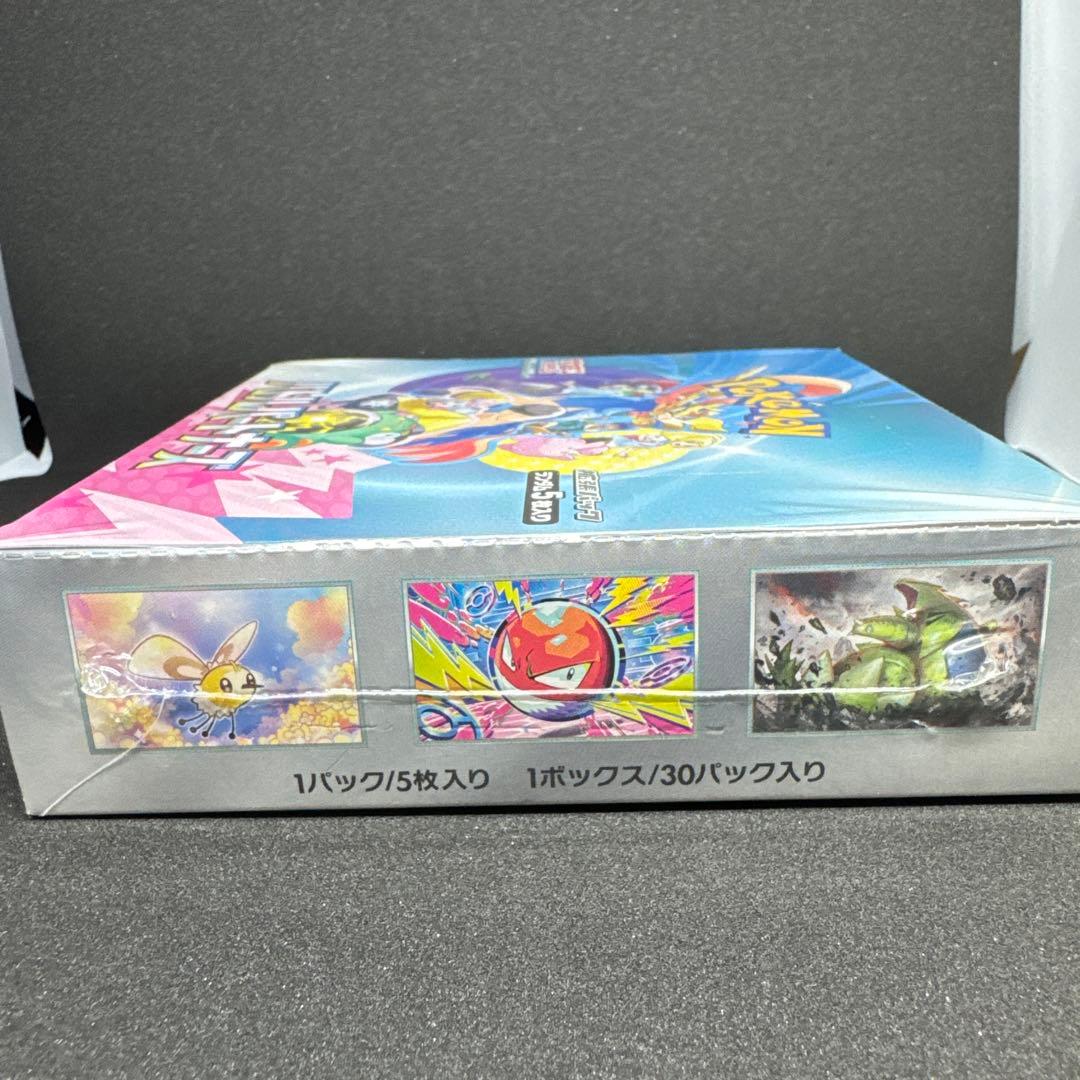 【新品未開封】ポケモンカード バトルパートナーズ ボックス【シュリンク付き】