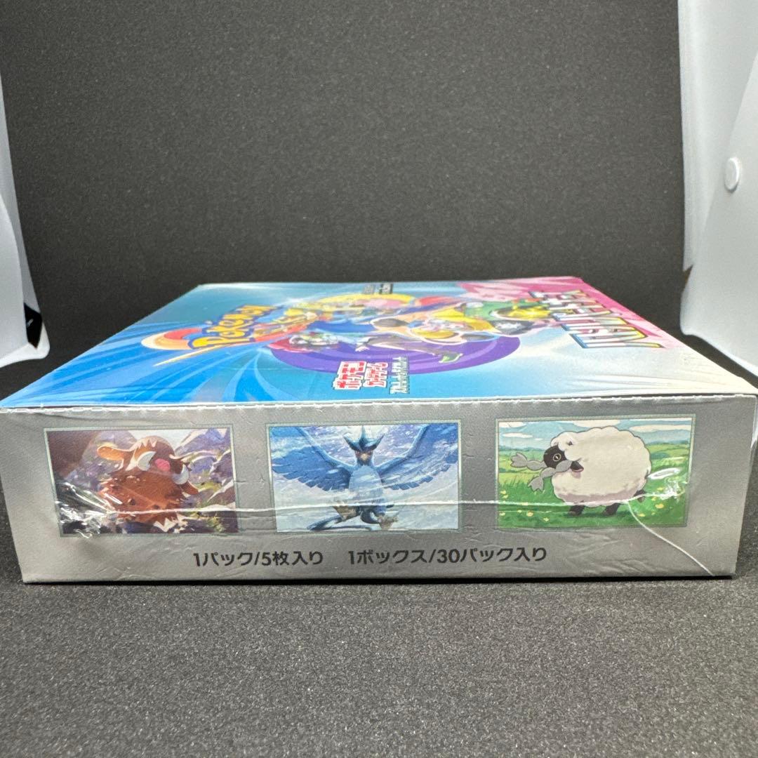 【新品未開封】ポケモンカード バトルパートナーズ ボックス【シュリンク付き】