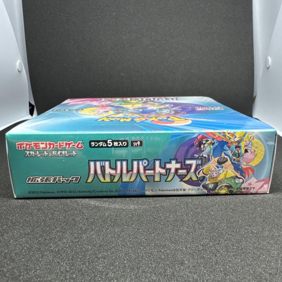 【新品未開封】ポケモンカード バトルパートナーズ ボックス【シュリンク付き】