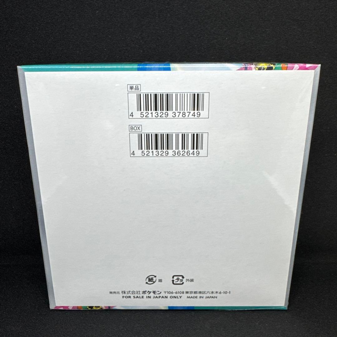 【新品未開封】ポケモンカード バトルパートナーズ ボックス【シュリンク付き】