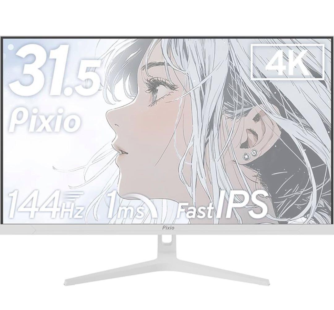 PX32U Wave White ゲーミングモニター 4K 32インチ