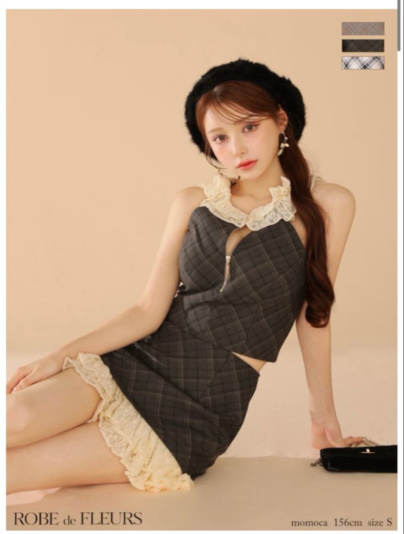 ROBE de FLEURSレースチェックセットアップミニキャバドレス