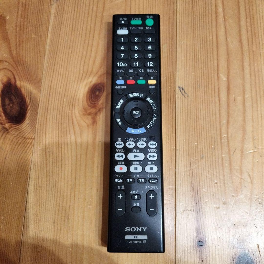 【ジャンク】SONY BDZ-FW1000 Blu-rayレコーダー