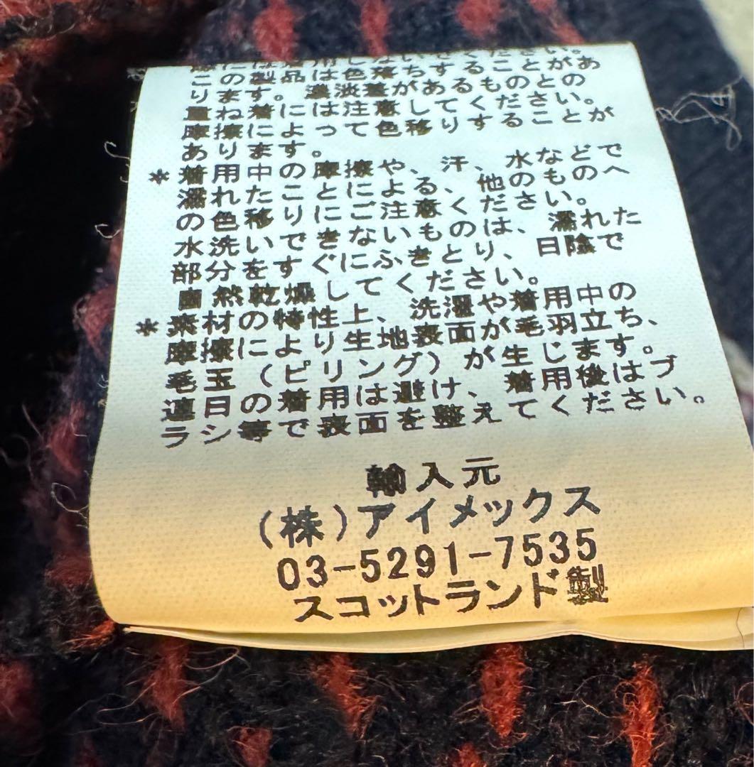 JAMISONS ジャミソンズ　ベスト