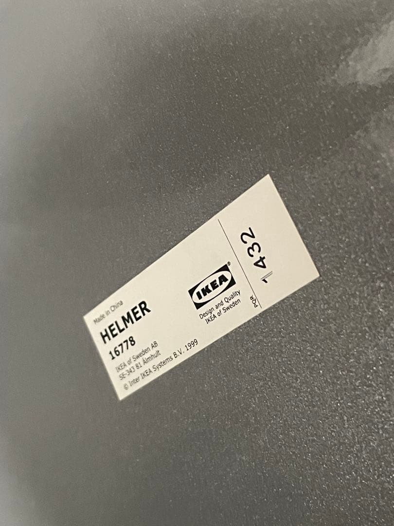 廃盤 IKEA イケア HELMER ヘルメル 引き出し　スチール キャスター付