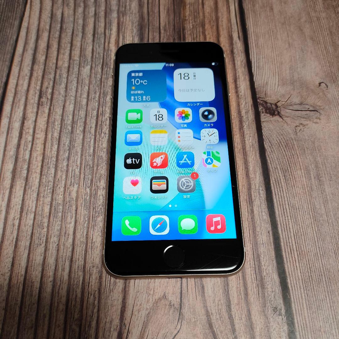 iPhone SE 第3世代 SIMフリー 64GB 美品 バッテリー97%