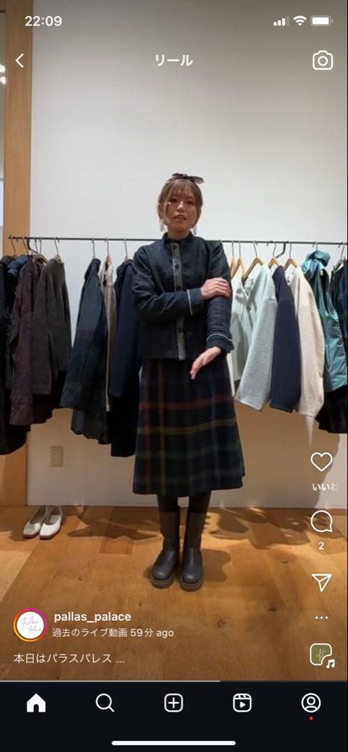 パラスパレス 新品未使用インディゴジャケット 2024年12月購入 サイズ0