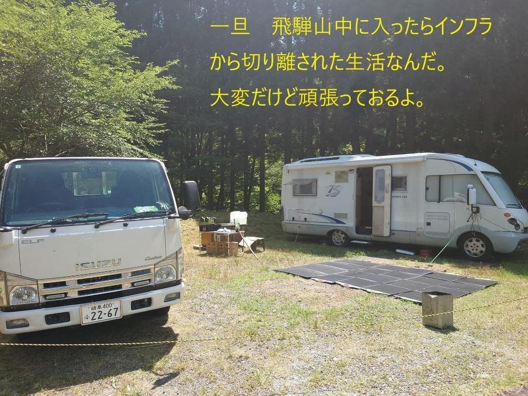 リピータ多数濃厚な味わいの国産百花蜜 　梅酒瓶入り　おまけ付　生産者価格で大放出