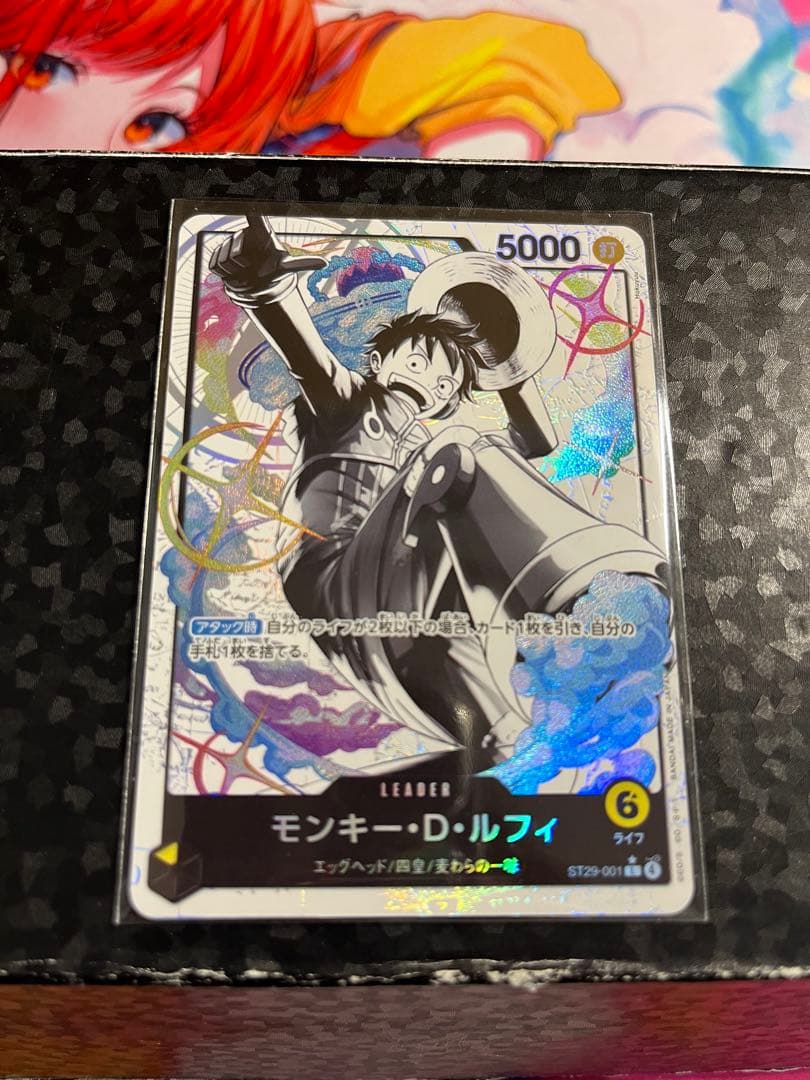 パラレルモンキー・Ｄ・ルフィ「L」(黄)[ST29-001]