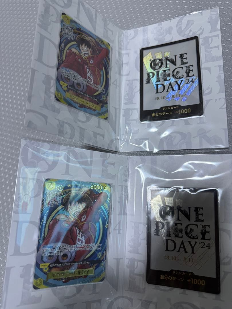 ワンピース カードゲーム ONE PIECE DAY24