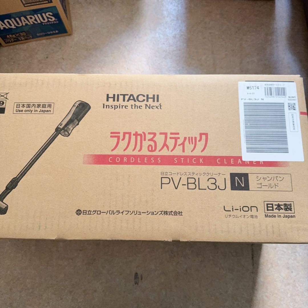 日立 掃除機コードレス スティッククリーナー 軽量 1.1Kg自走式LEDライト