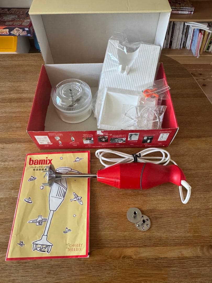 【動作確認済】bamix バーミックス M300 ベーシック レッド
