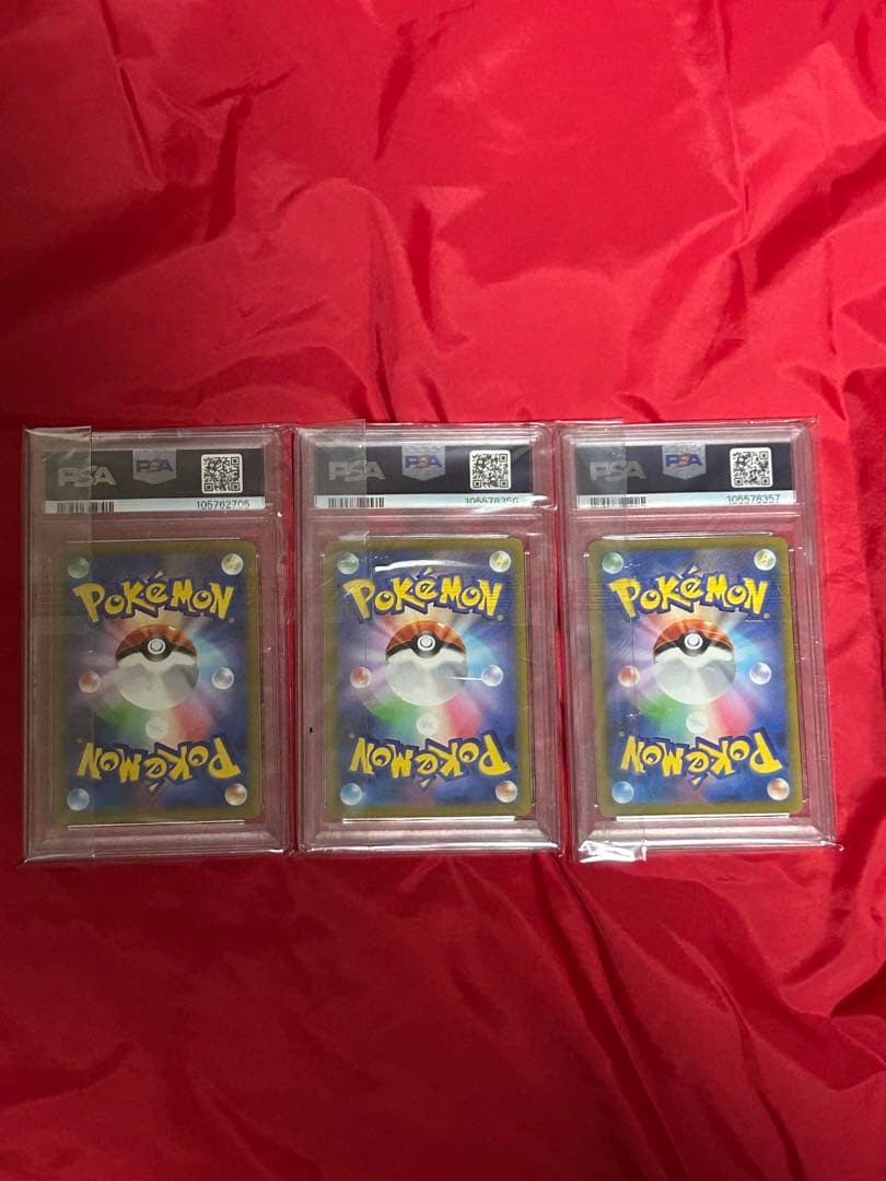 ポケットモンスターカード　Classic PSA10 御三家