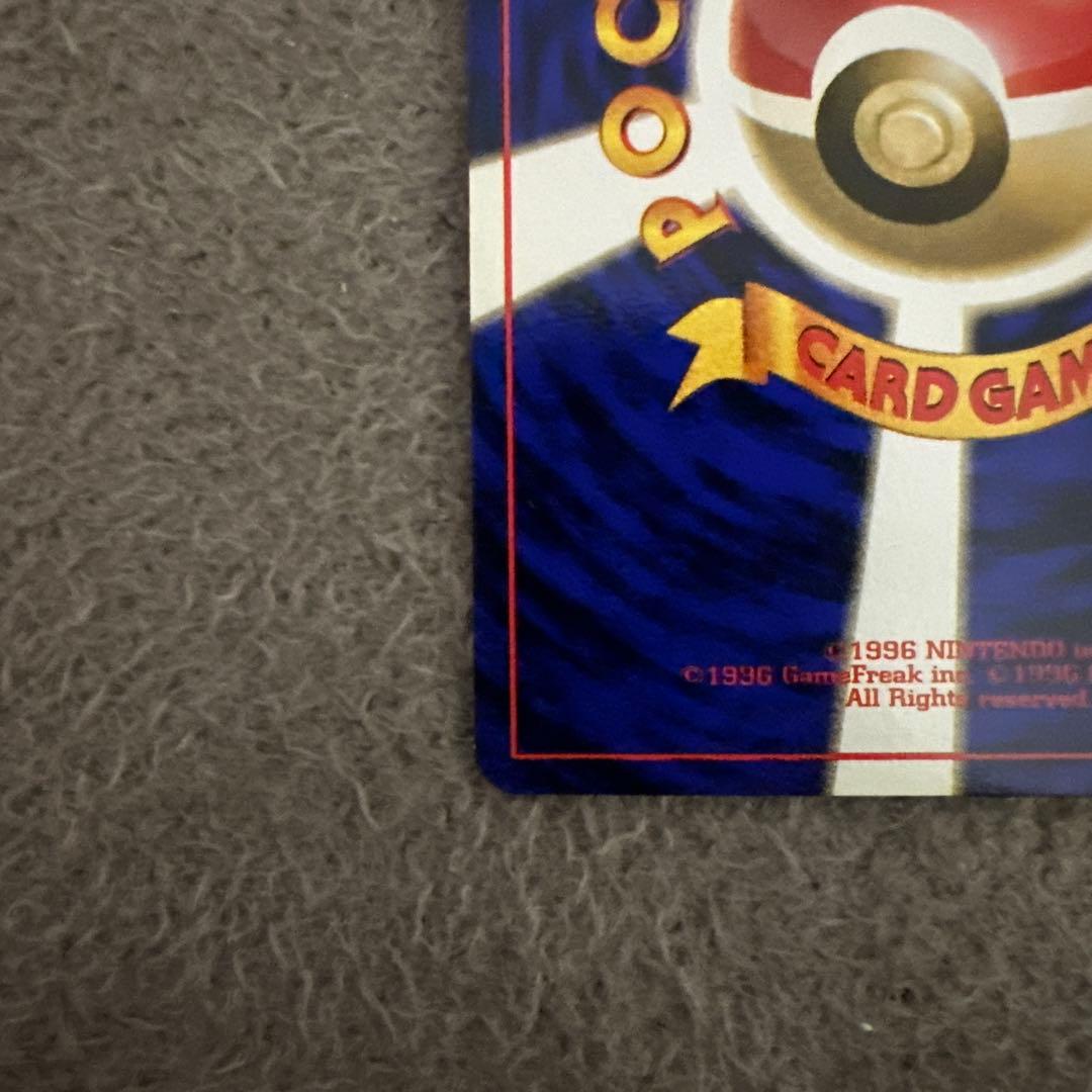 ポケモンカード 旧裏 初版 ヒトデマン LV.15 HP40