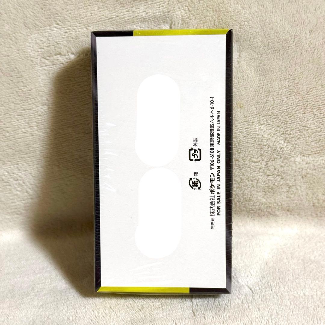 【1点限り】ポケモンカードMEGAドリームex 1箱　ボックス　シュリンク付き