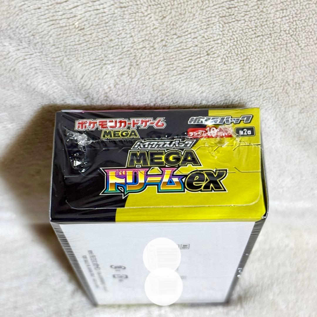【1点限り】ポケモンカードMEGAドリームex 1箱　ボックス　シュリンク付き