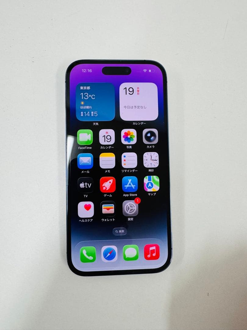 iPhone 14 Pro 256GB SIMフリー バッテリー100％