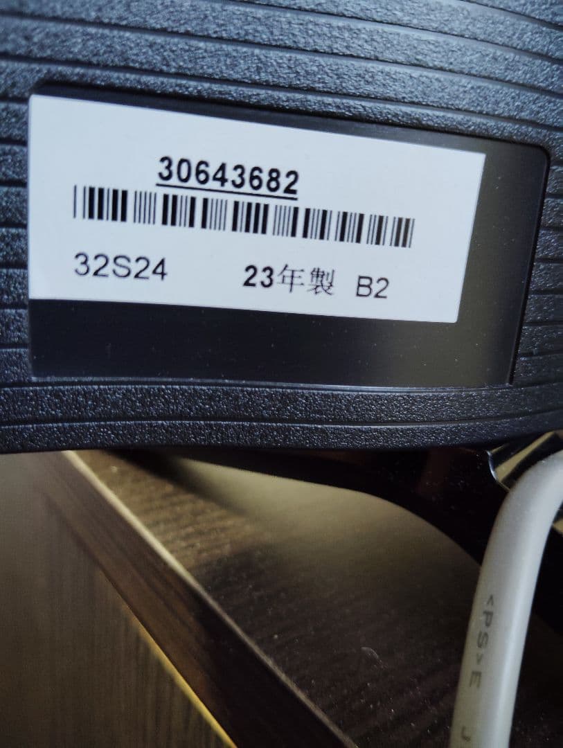 東芝REGZA 2023年製 32インチ 液晶テレビ