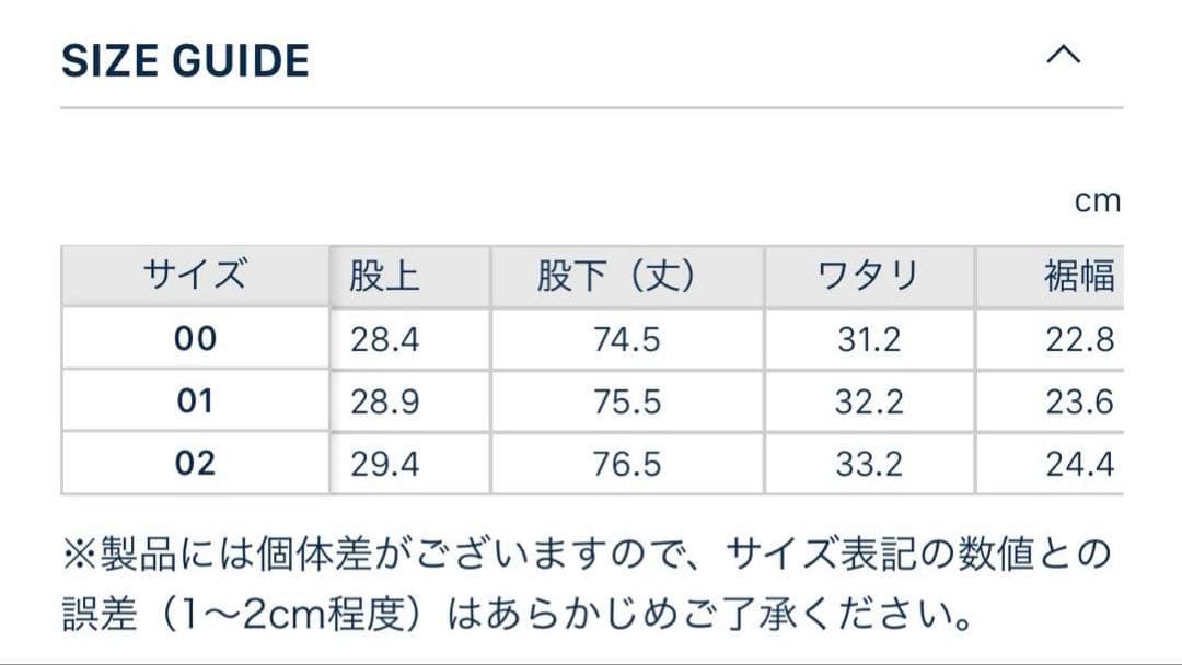 【新品未使用】MADISONBLUEファティーグパンツ カーキ マディソンブルー