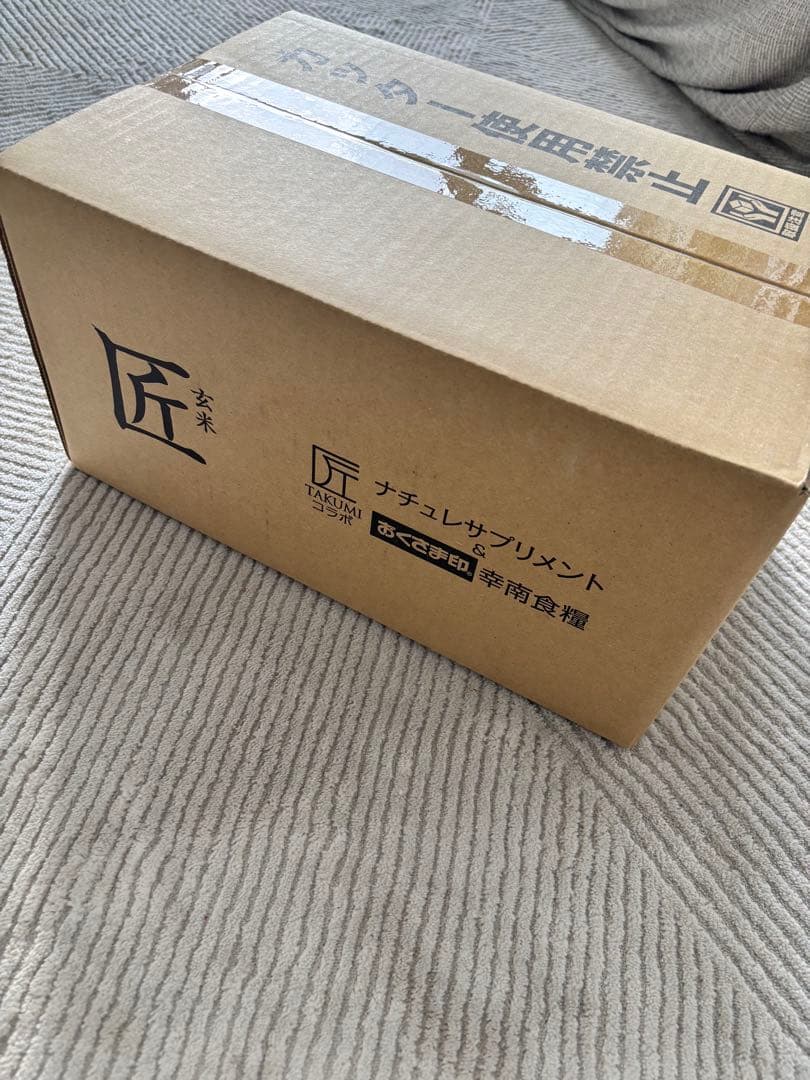 匠 ナチュレサプリメント 24食入