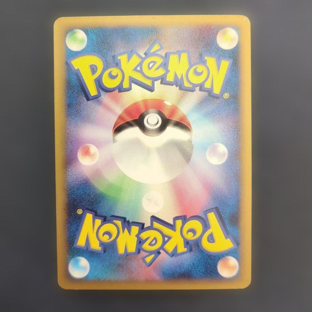 ポケモンカード　ギザみみピチュー LV.30