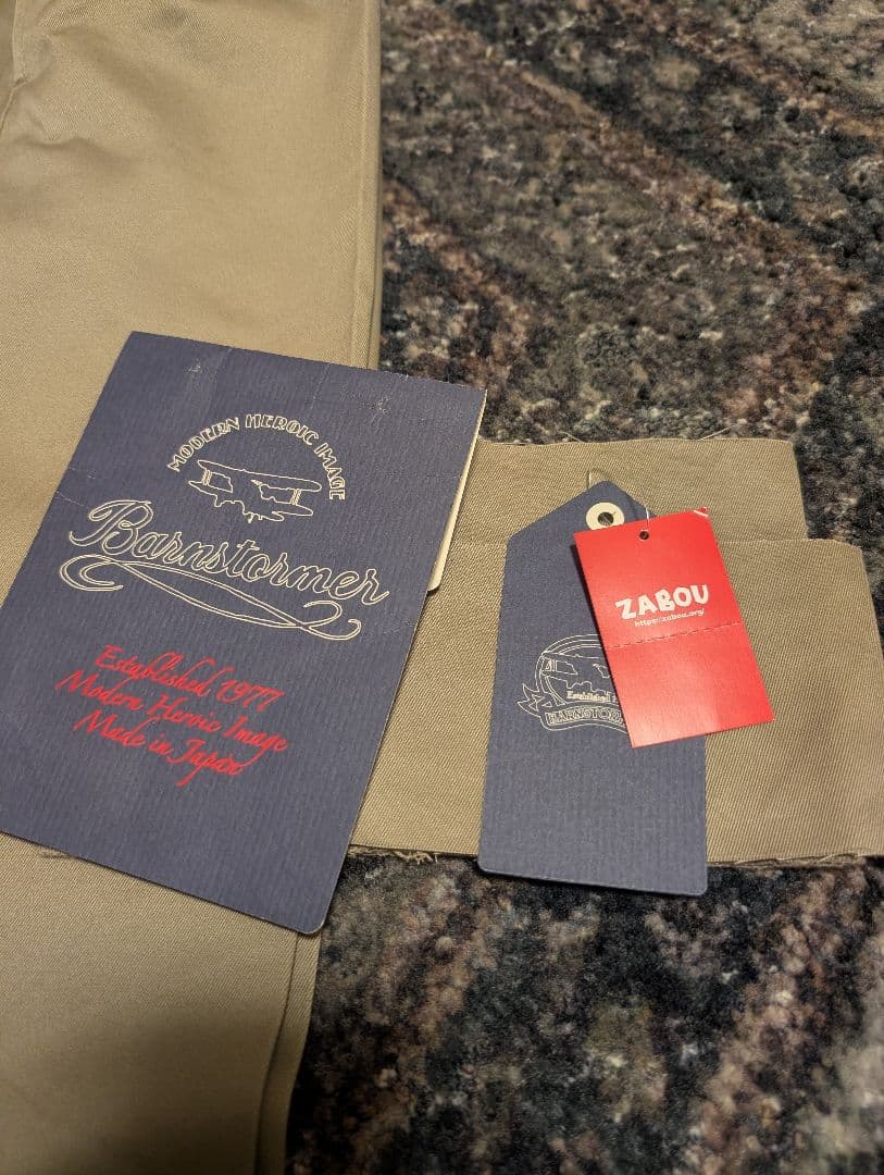 バーンストーマー マッカーサー2 1945P Mサイズ BARNSTORMER