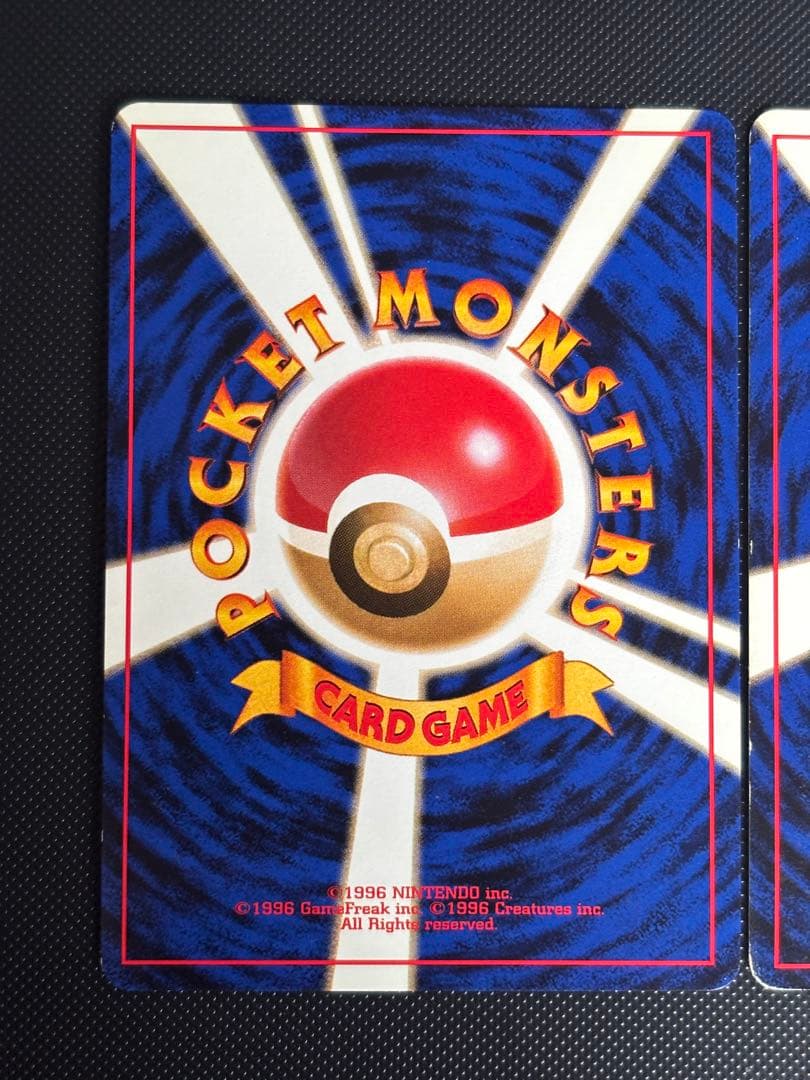 旧裏　美品　カイリュー　GB ポケモンカードGB」おまけ PROMO プロモ