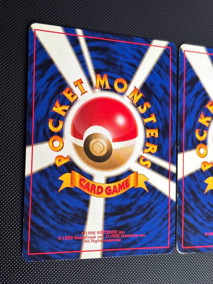 旧裏　美品　カイリュー　GB ポケモンカードGB」おまけ PROMO プロモ