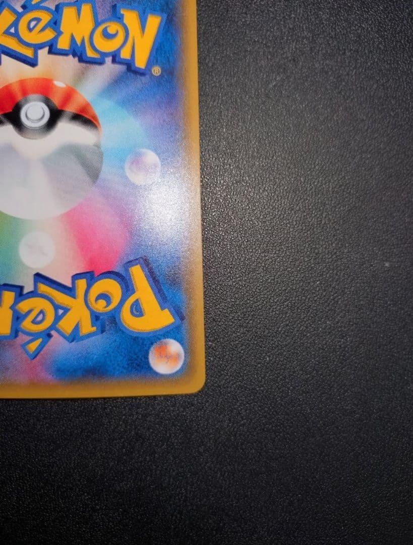 ポケモンカード ネットボール UR フェアリーライズ BOX 2