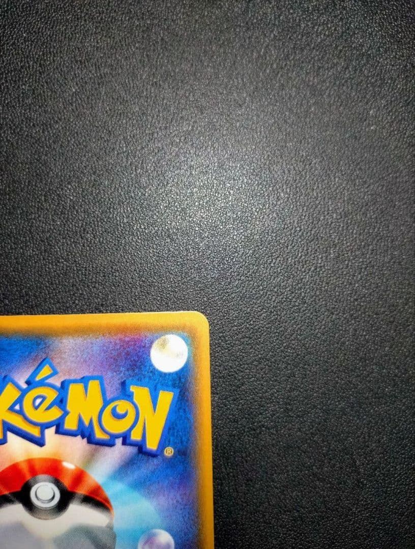 ポケモンカード ネットボール UR フェアリーライズ BOX 2