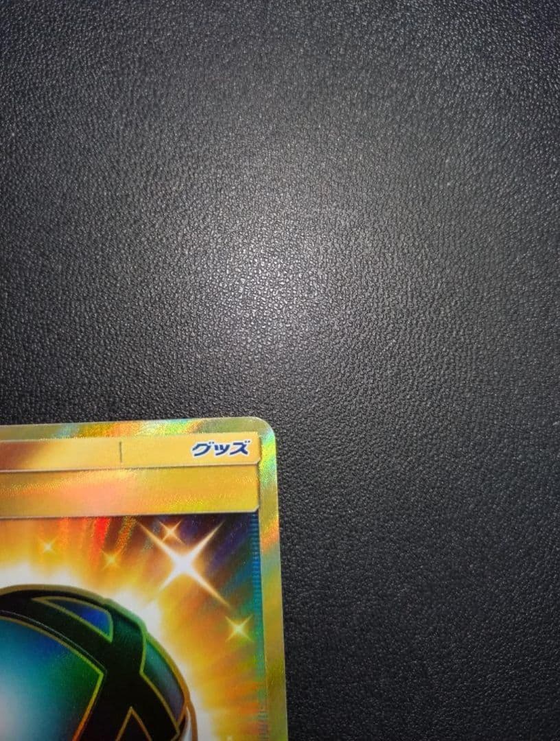 ポケモンカード ネットボール UR フェアリーライズ BOX 2