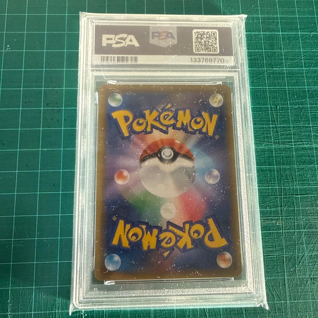 ポケモンカード　アーマードミュウツー　psa9 プロモカード