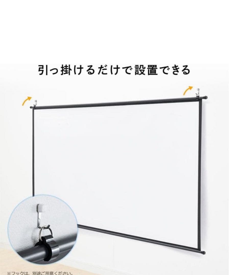 100インチ 16:9 プロジェクタースクリーン 4K対応