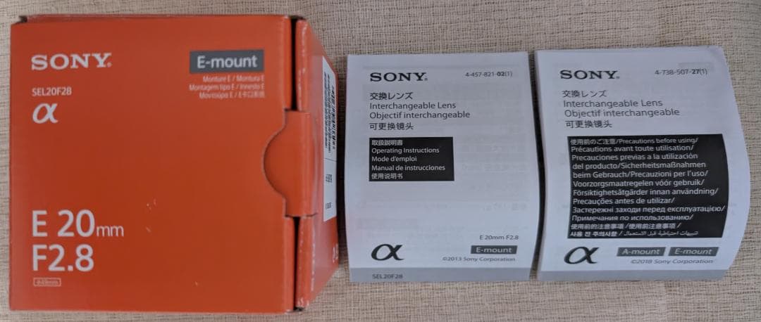 レンズ(単焦点) SONY E 20mm F2.8 SEL20F28