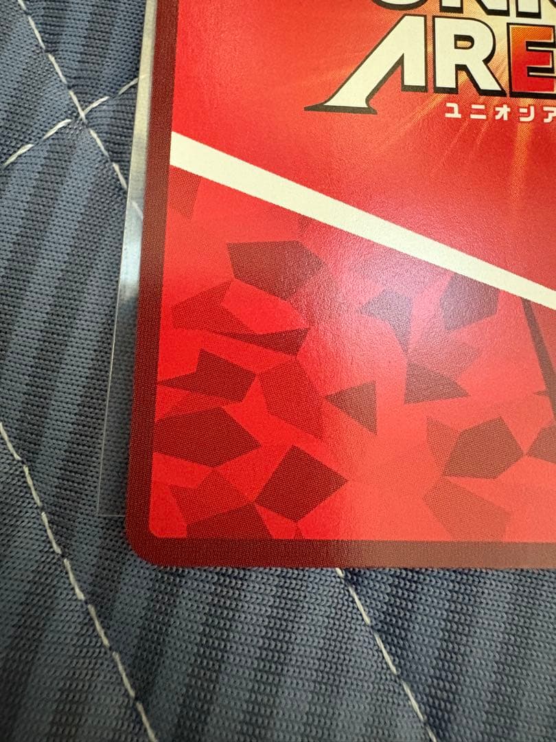 ユニオンアリーナ ヒナタ SR 星2 パラレル サイン 転スラ