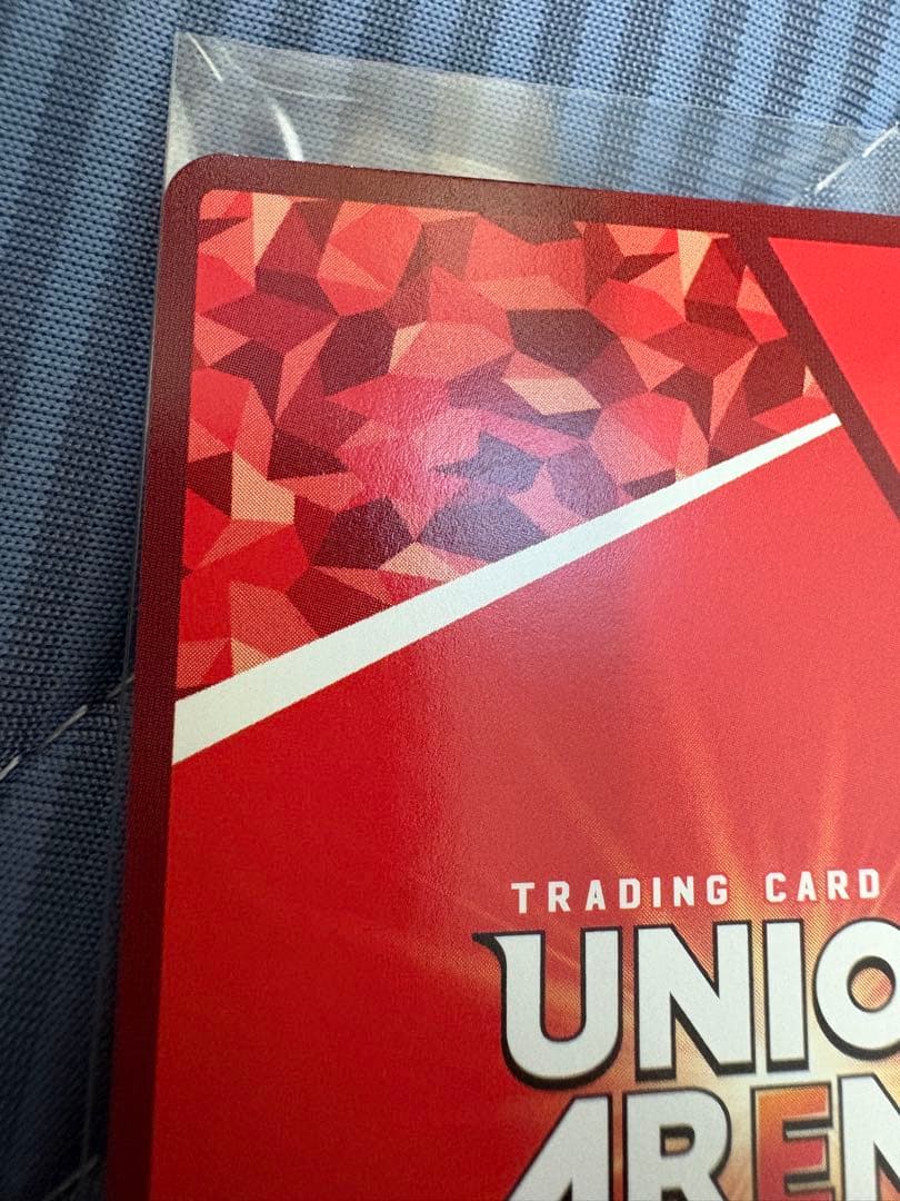 ユニオンアリーナ ヒナタ SR 星2 パラレル サイン 転スラ