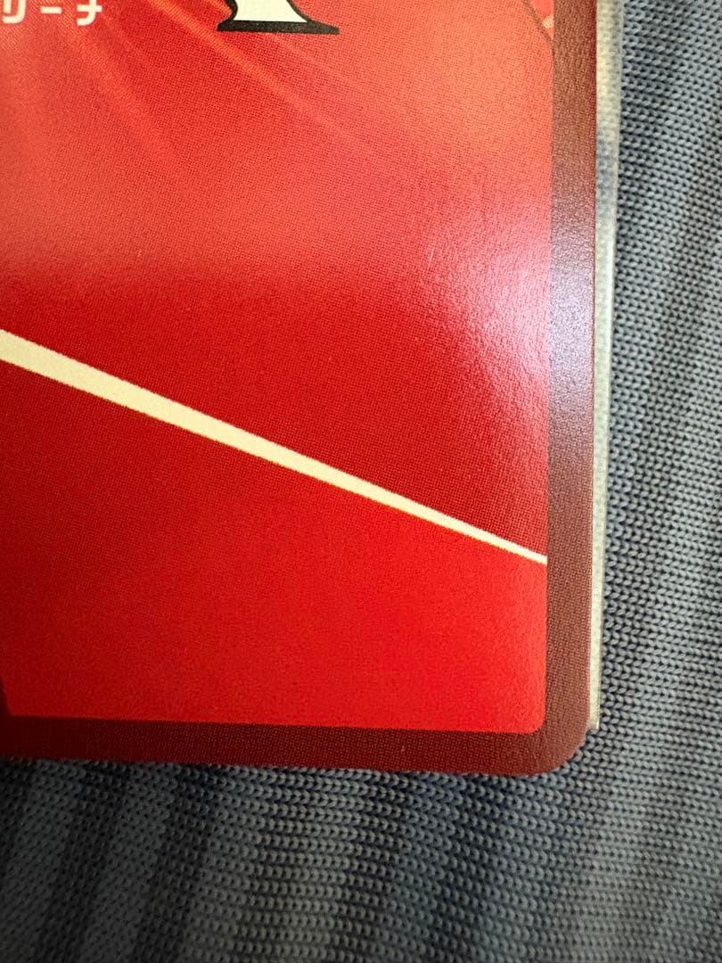 ユニオンアリーナ ヒナタ SR 星2 パラレル サイン 転スラ