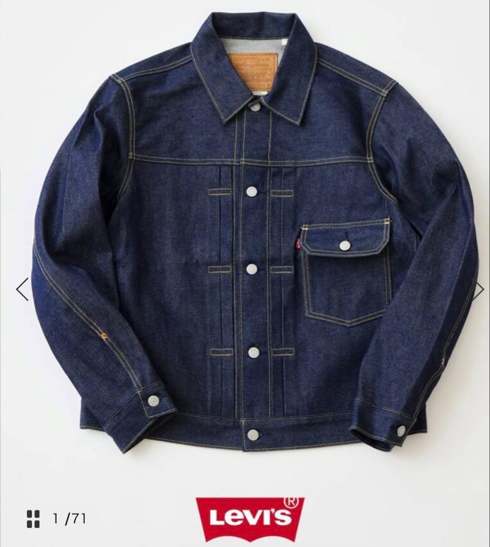 Levi’s(R) / 別注 TYPE１ リジッド トラッカージャケット