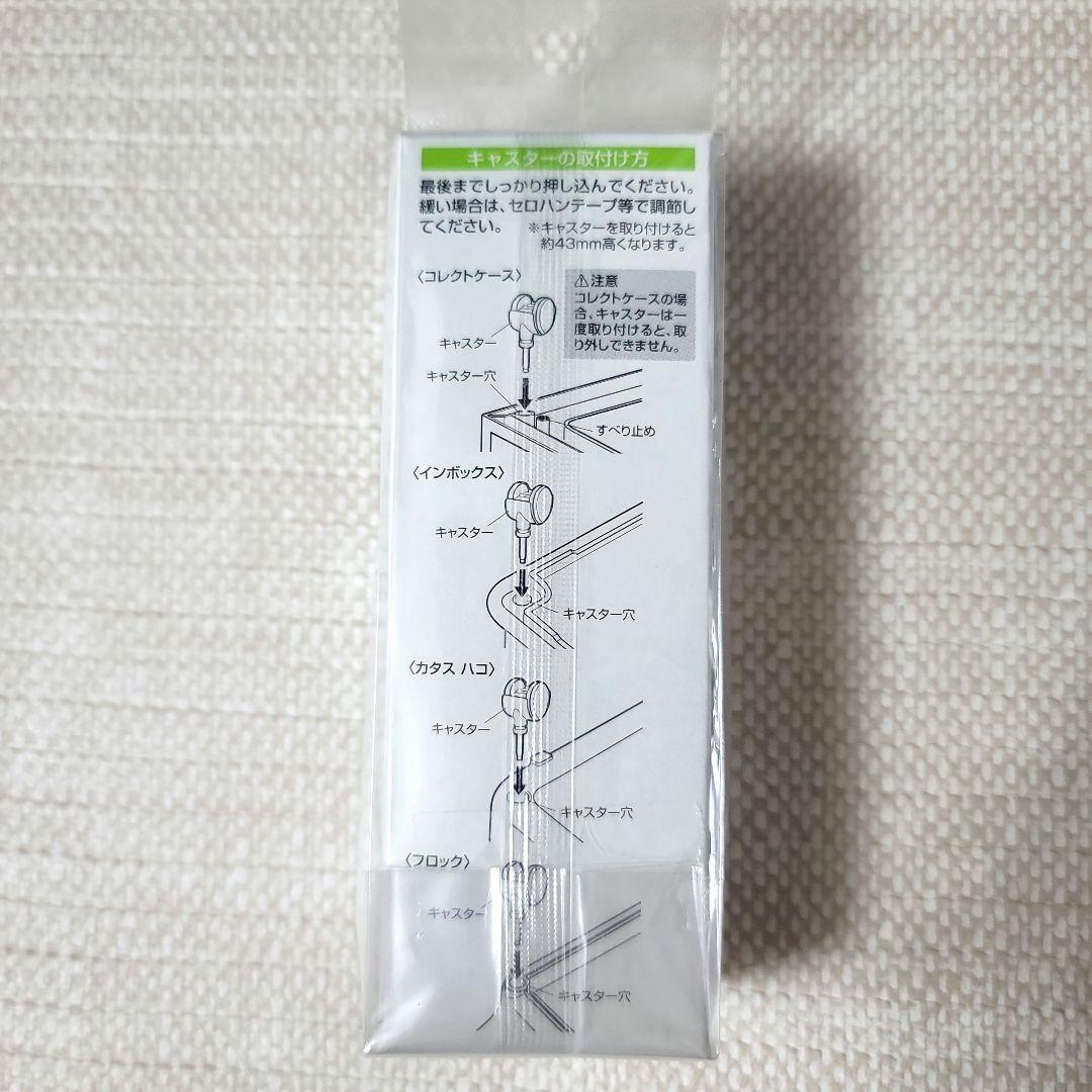 収納ボックス froq FR-W30 5個セット(バラ売り可)