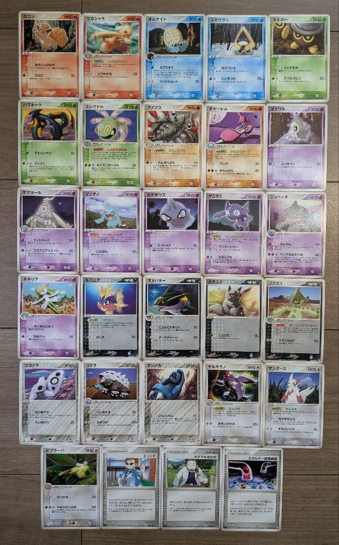 ワールドチャンピオンズパック