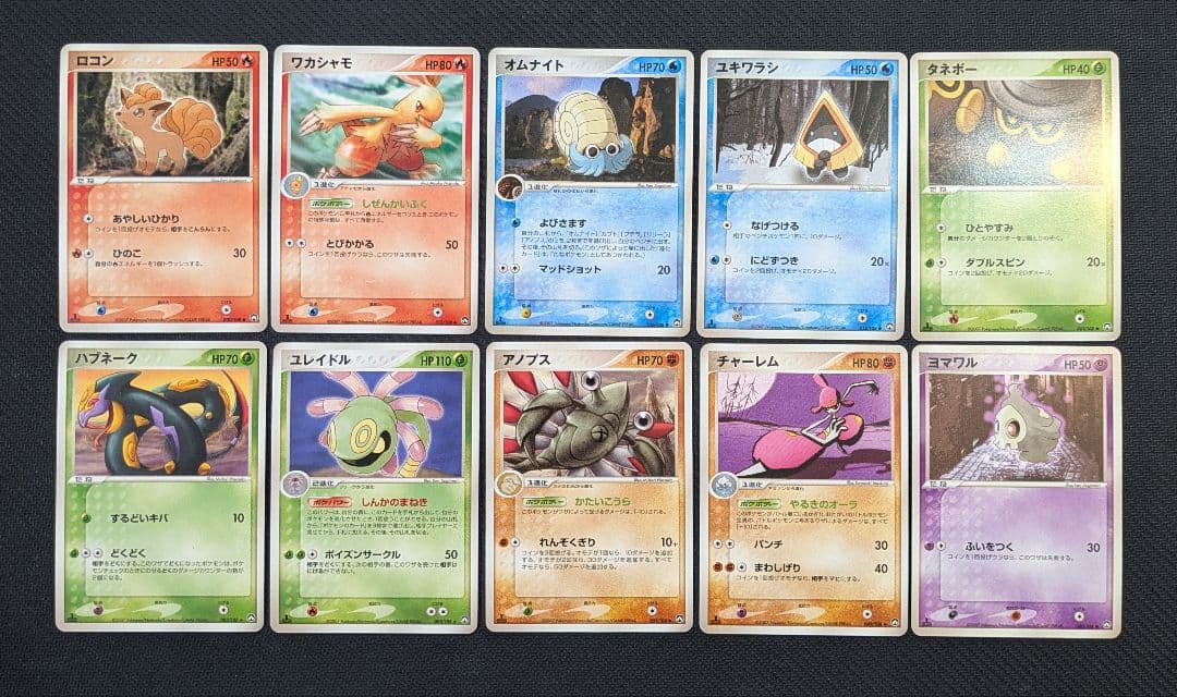 ワールドチャンピオンズパック