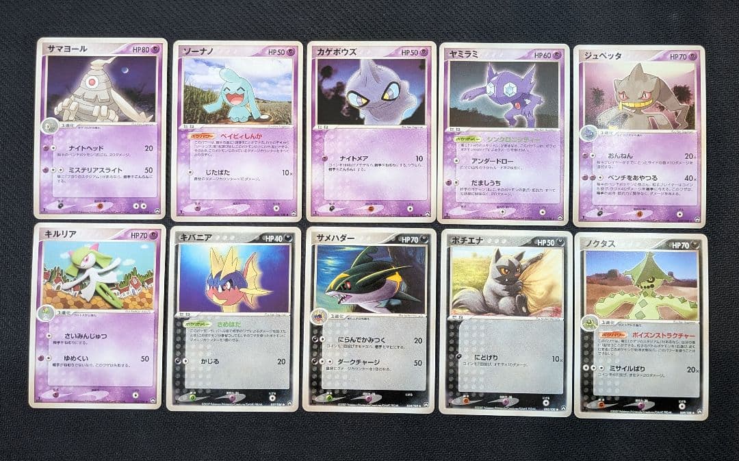 ワールドチャンピオンズパック